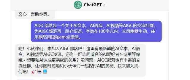 ai写作大师对话模式怎么开