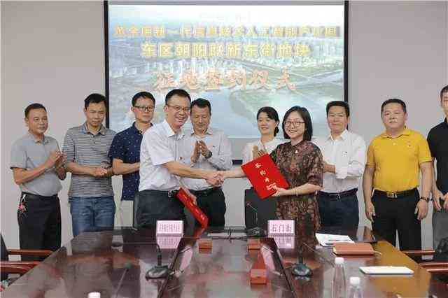 人工智能趋势报告书：撰写指南与模板，探讨技术发展动态