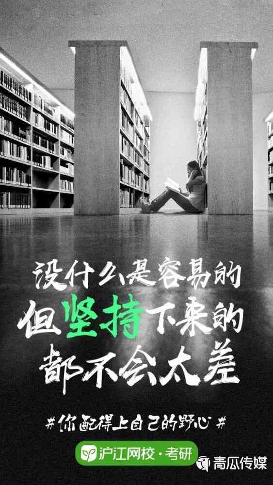 创新招生策略：打造深度吸引家长的走心招生文案全攻略