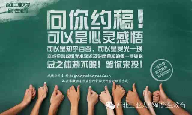 创新招生策略：打造深度吸引家长的走心招生文案全攻略