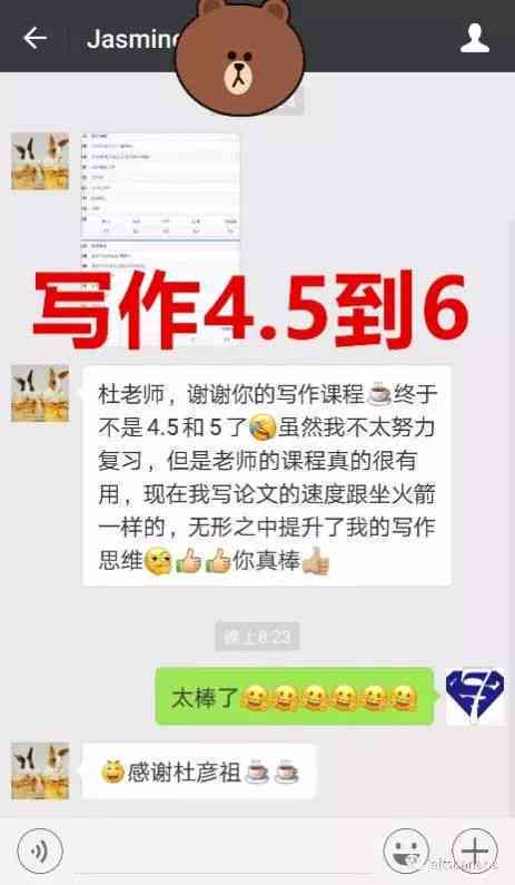 AI辅助：如何全面提升文案审美与吸引力，解决各类写作难题