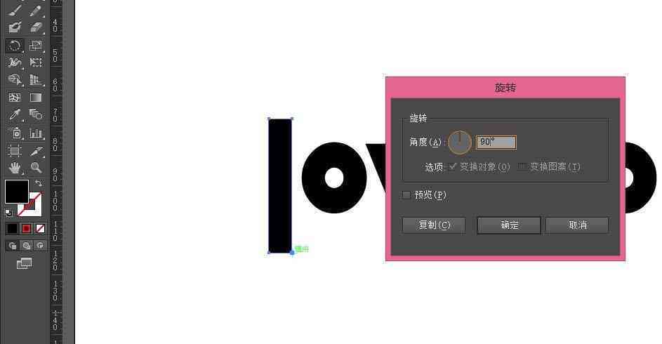 ai中怎样把文案变好看一些：字体与排版技巧