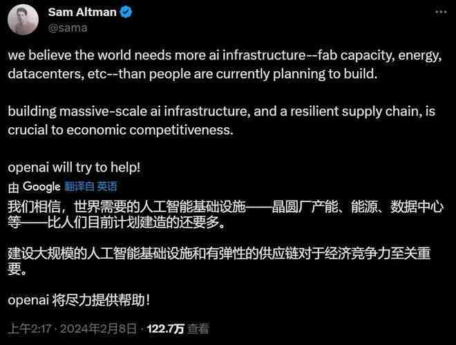 ai中怎样把文案变好看