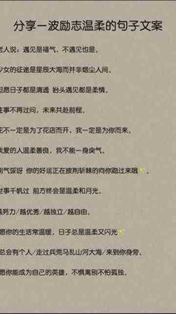 画人物的文案：简短句子、说说汇编，打造独特人像描绘文案