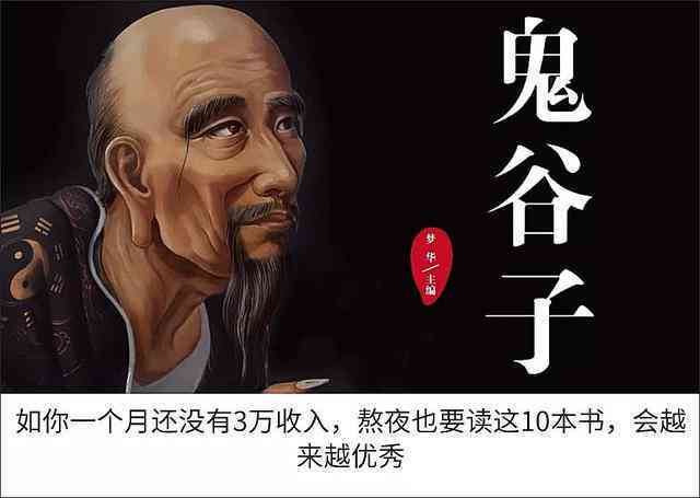 艺术之魂：人物画肖像与创意文案的完美融合