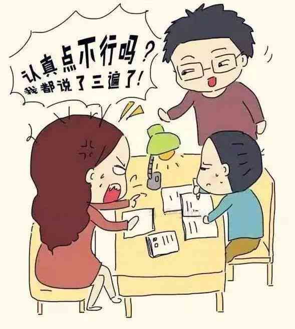 陪孩子写作业发疯：如何应对陪孩子写作业的崩溃瞬间与解疯攻略