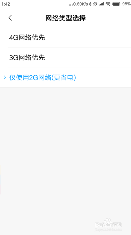 体检报告最新查询——手机健助手，免费安装安版医院检查结果