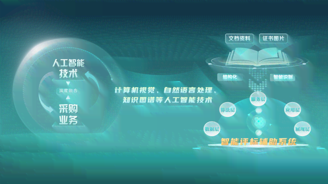一站式科研资源集成平台：全面提供科研素材、数据、工具与最新资讯