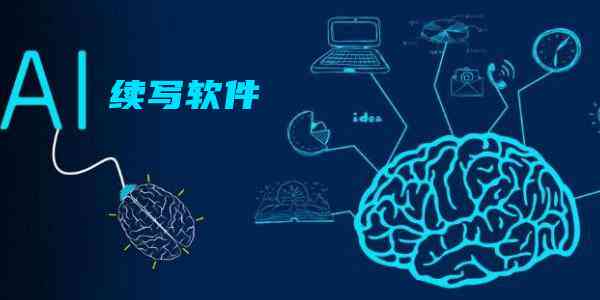 ai科研素材文案怎么写
