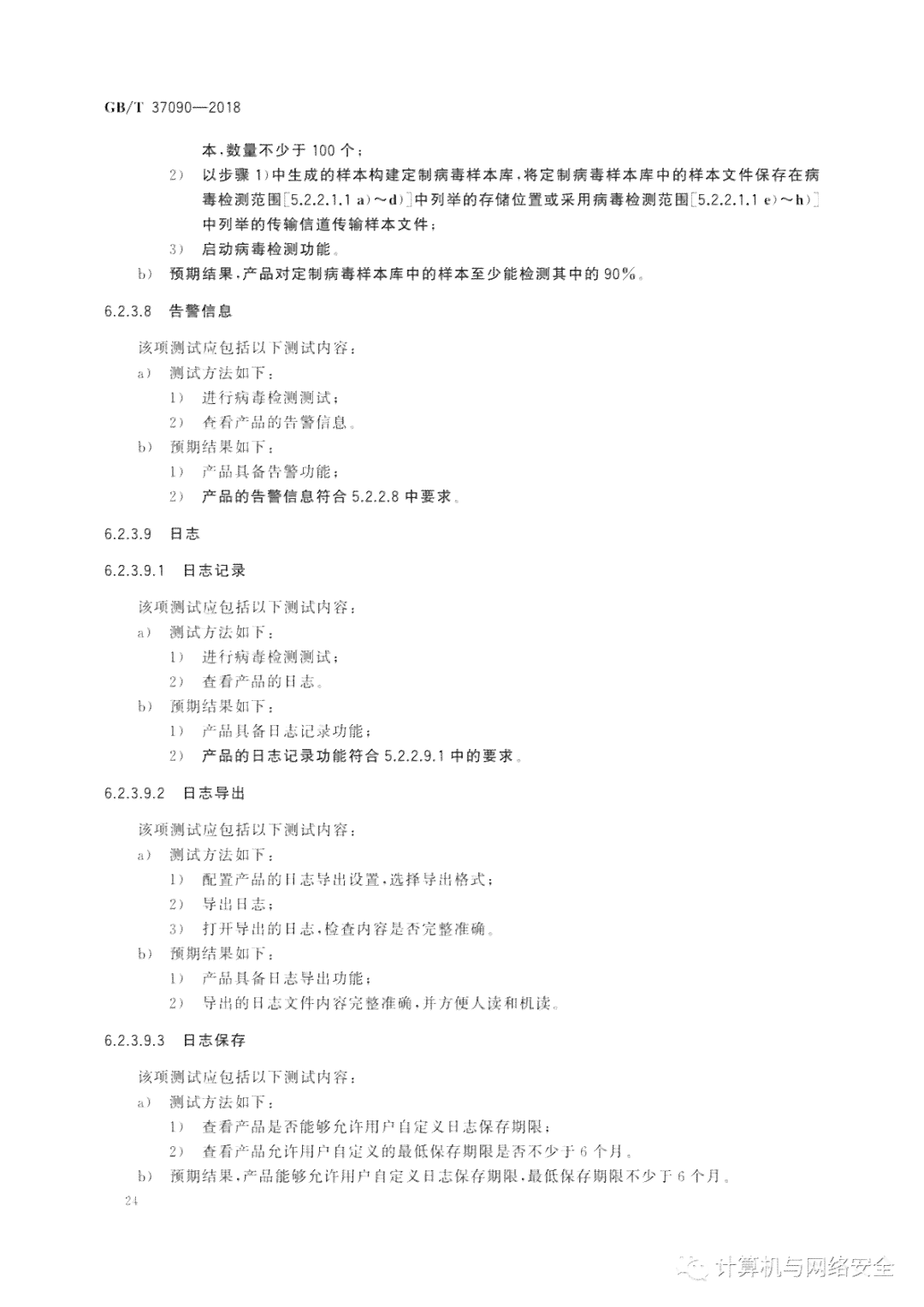 全面解决方案：免费开题报告模板及撰写指南，涵各类学术领域需求
