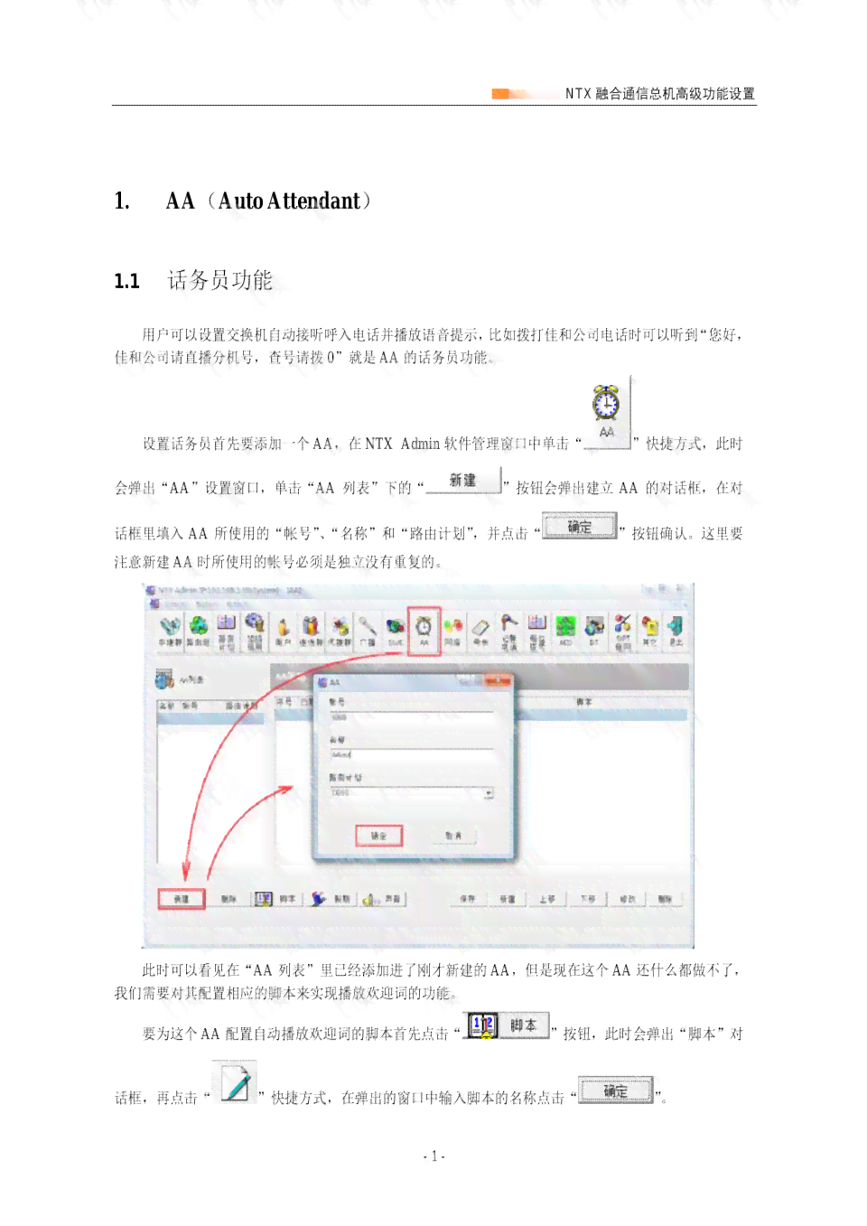 在线提交开题报告的平台汇总：全面指南与优质网站推荐