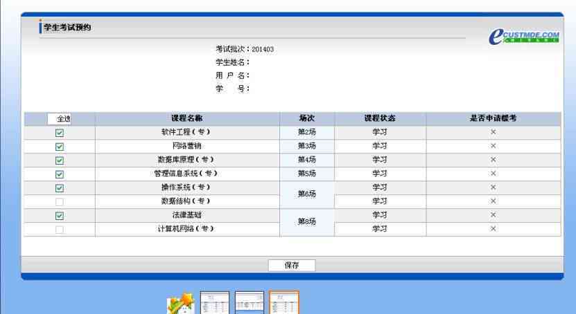 在线提交开题报告的平台汇总：全面指南与优质网站推荐