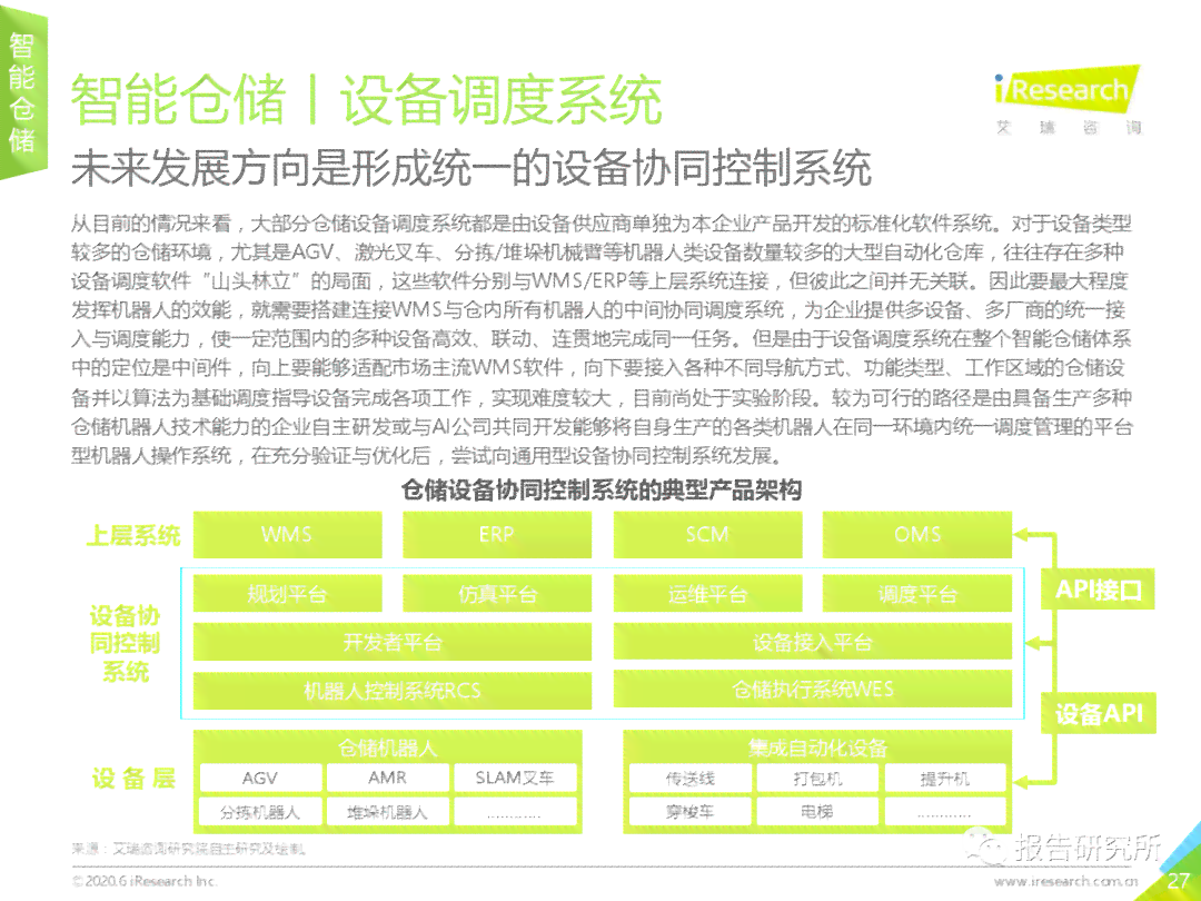人工智能软件使用心得体会：深度总结与实用心得分享