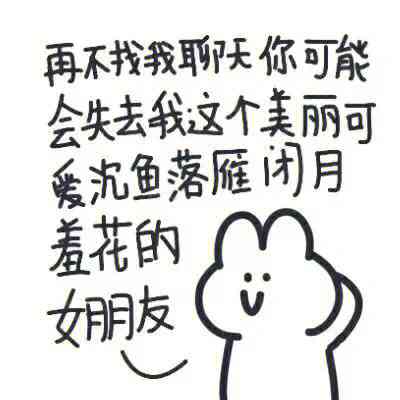 可爱表情包：小专属文案号，让文字充满趣味