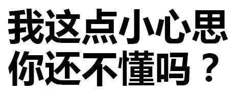 可爱表情包：小专属文案号，让文字充满趣味