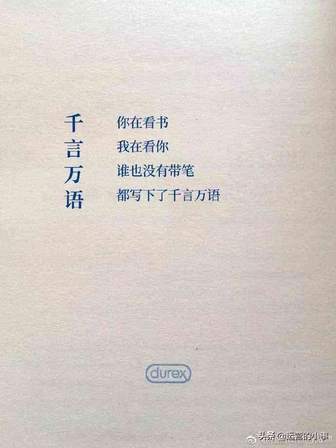 微信自动写诗：如何设置写诗、写文案及心情软件？