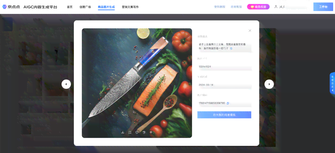 AI条形码生成软件快捷键大全与使用技巧：快速掌握条形码制作高效率方法