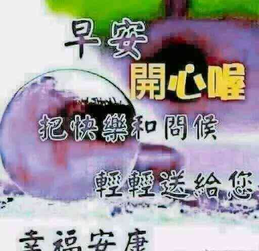 抖音ai绘画文案早安