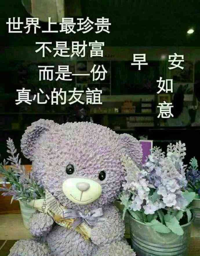 抖音ai绘画文案早安