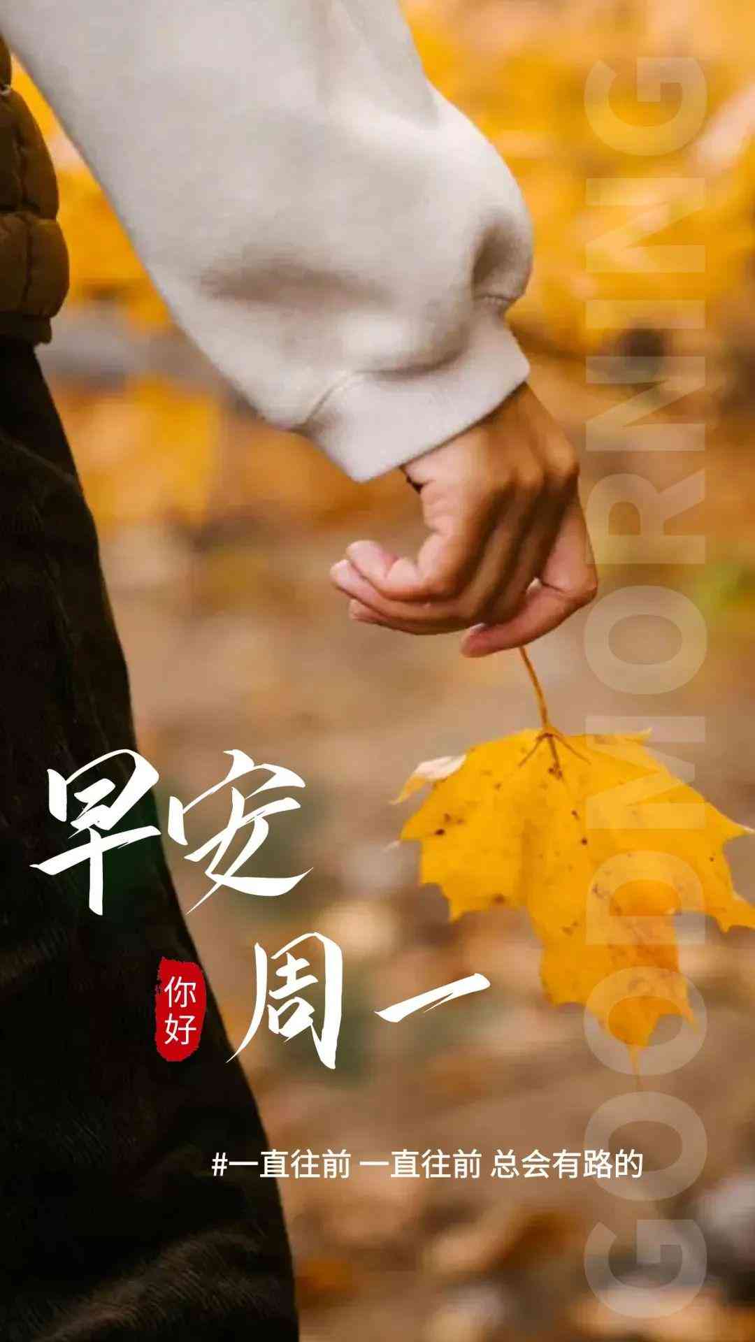 抖音ai绘画文案早安