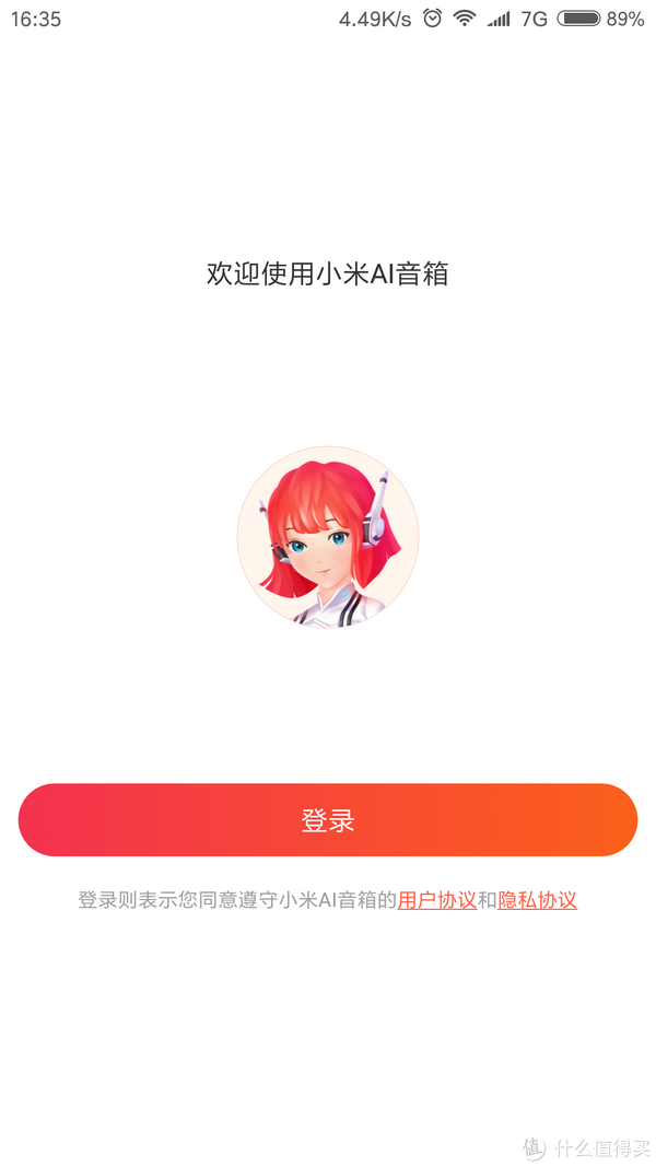 小米AI怎么使用教程：详解小米AI操作与应用方法