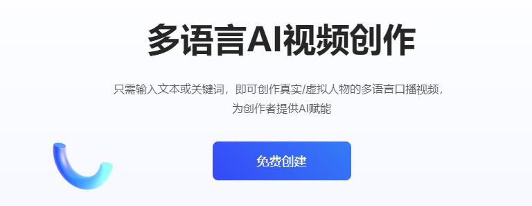 ai文案自动生成