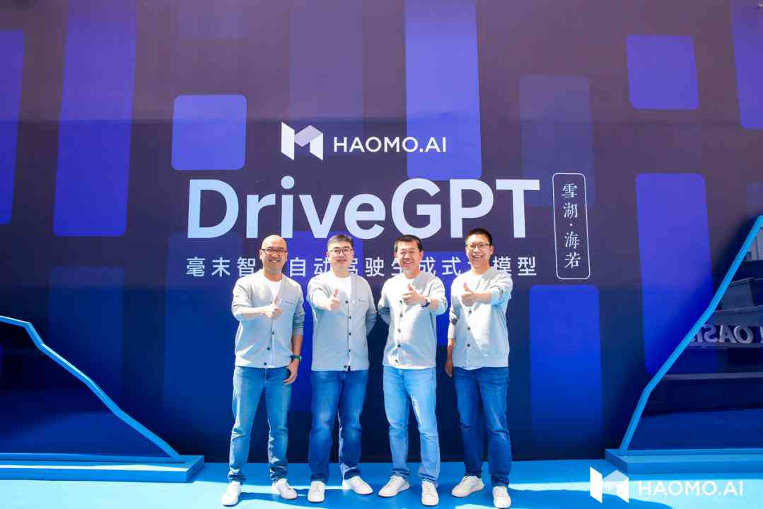 ai大模型技术能力评估报告2023