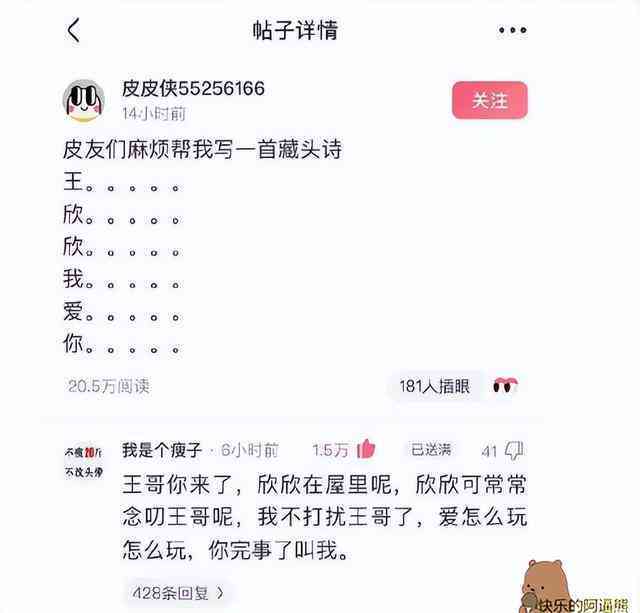 理发好评文案-理发好评文案50字