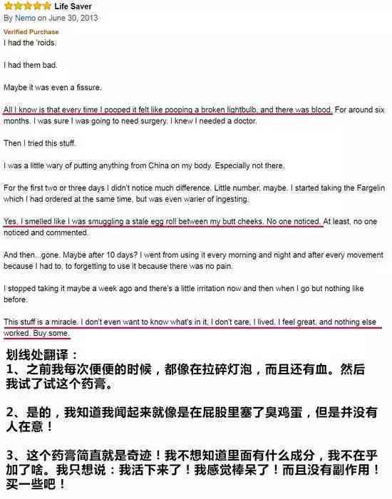 理发好评文案ai