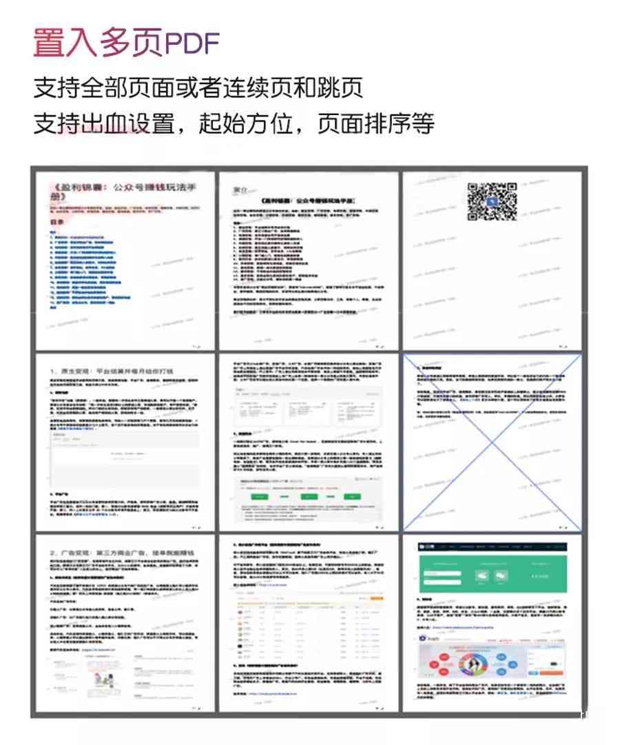 ai2021脚本-ai2021脚本插件