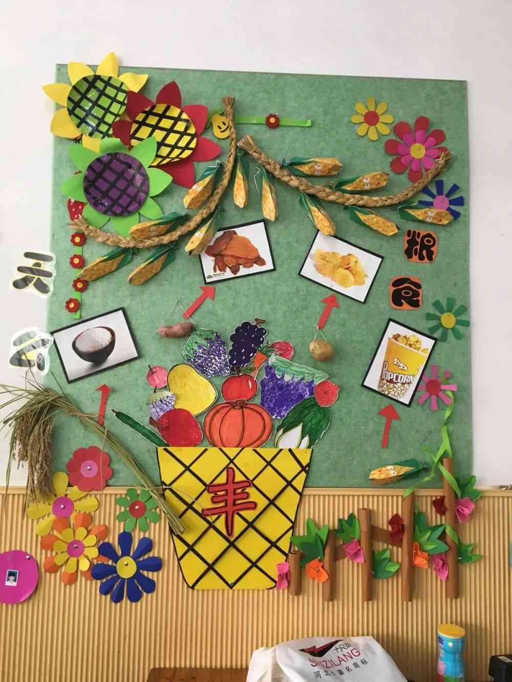 昆虫主题手工创意制作坊