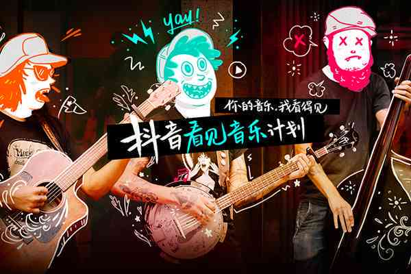 默言AI创作音乐原声，在线试听什么抖音热门原声带