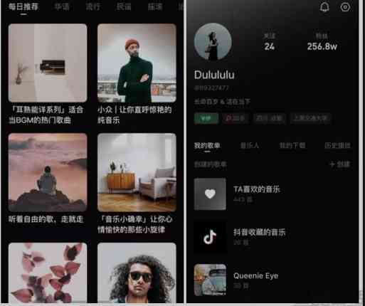 默言AI创作音乐原声，在线试听什么抖音热门原声带