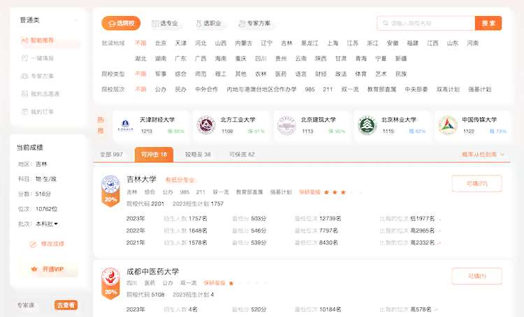 智能助手推荐：在线免费使用，好用AI脚本与编程工具合集生成网站