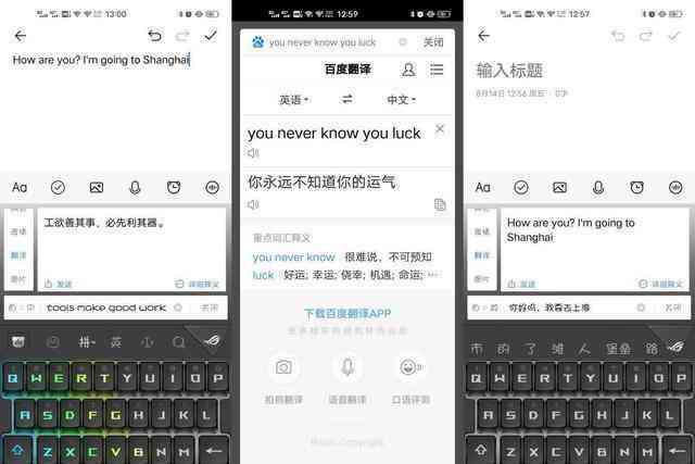 输入法自带的ai创作怎么删除不了：困扰用户删除难题解析