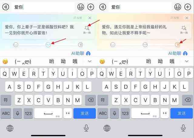 如何彻底删除输入法内置AI创作功能及相关内容，避免自动生成干扰