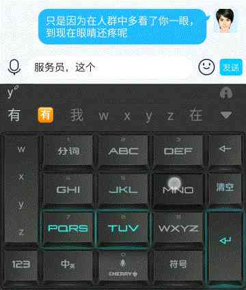 输入法自带的ai创作怎么删除