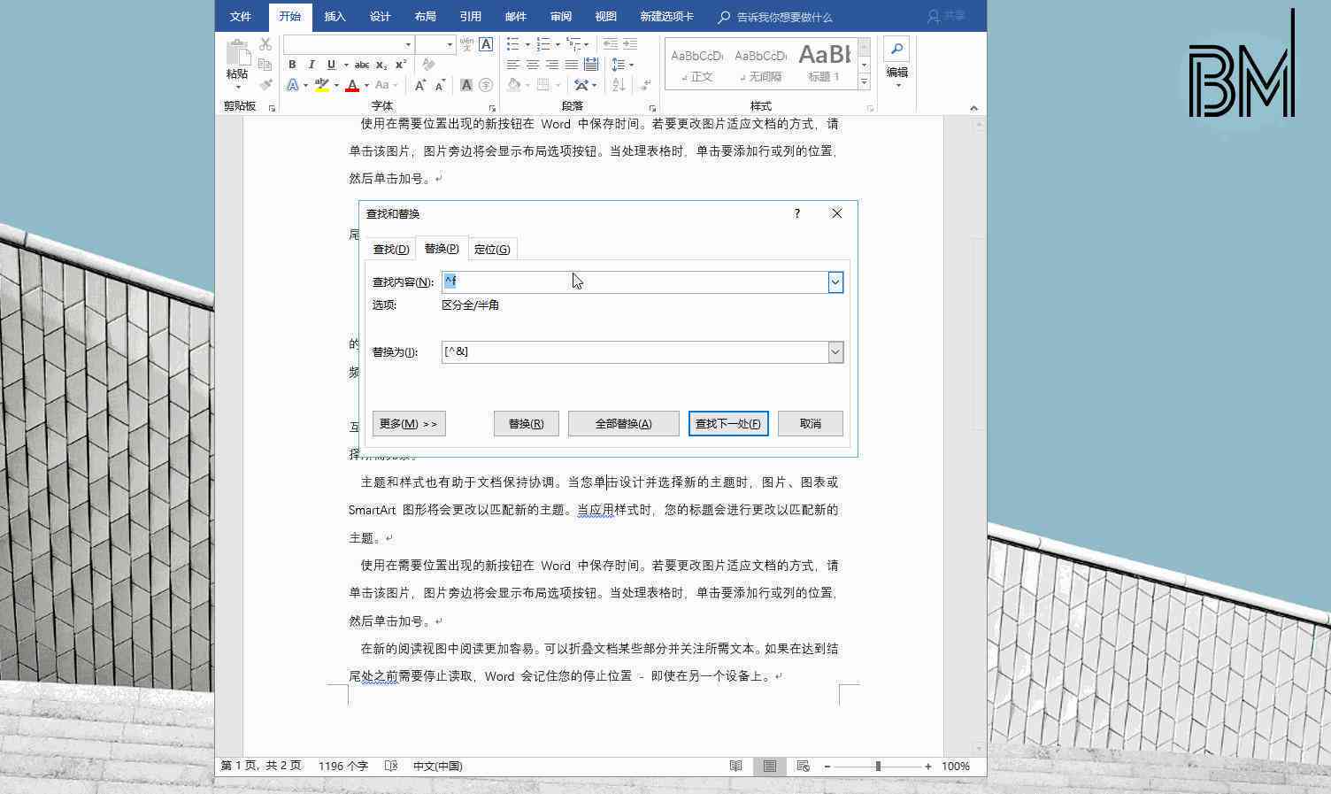 如何使用脚本进行包装标注尺寸的操作指南