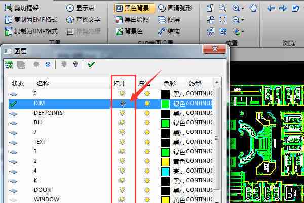 ai脚本包装标注尺寸怎么用