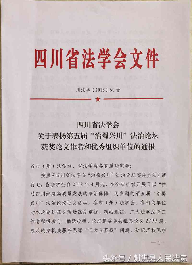 智能写作工具将文本论文一键生成，检测技术能否准确识别会被写论文的风险？