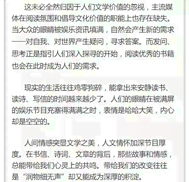 纸条写作文赚钱攻略：如何利用写作技能实现收入增长与职业发展