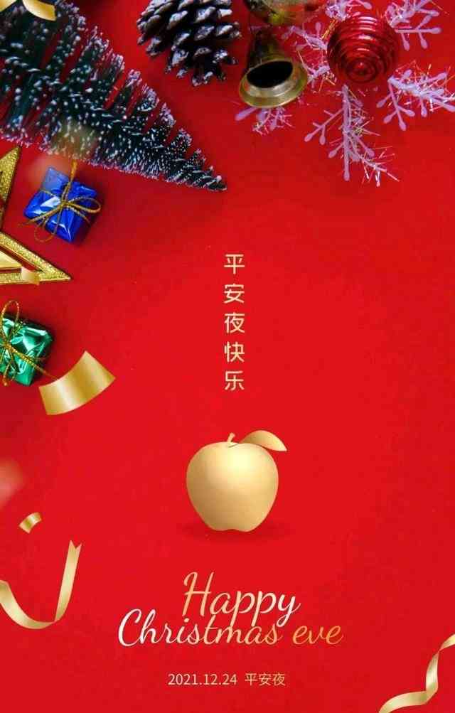 精选AI圣诞节文案：适合朋友圈、微博等多种社交平台的创意句子汇编