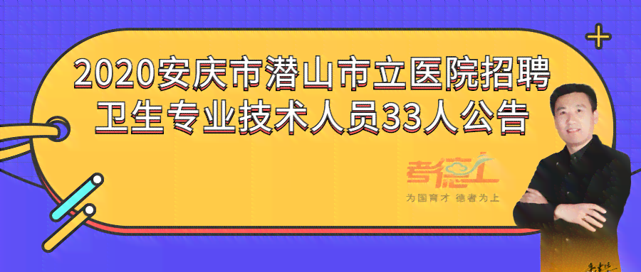 德银信息咨询：综合评价、招聘信息及联系电话一览