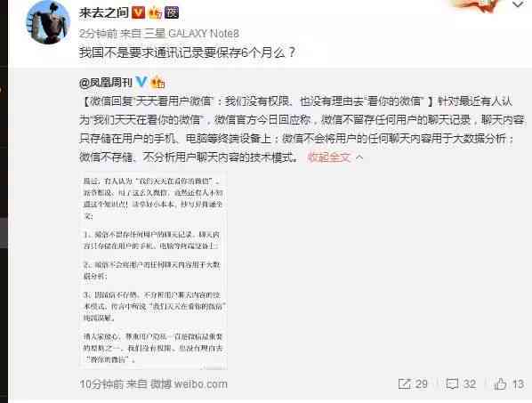 如何避免头条文章内容AI创作引发审核问题：写作技巧与检测规避策略