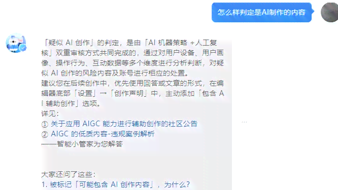 如何避免头条文章内容AI创作引发审核问题：写作技巧与检测规避策略