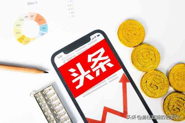 今日头条：如何高效创作并怎么发文发表优质文章内容