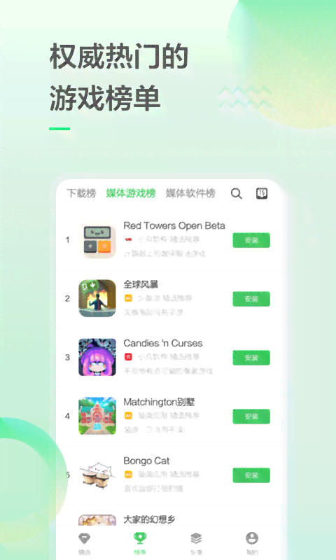 最新版文案助手安软件：豌豆荚官方免费自动写作生成器，手机安装即用