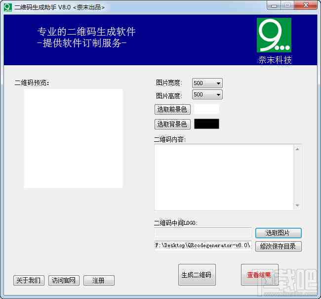 最新版文案助手安软件：豌豆荚官方免费自动写作生成器，手机安装即用