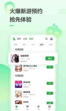 最新版文案助手安软件：豌豆荚官方免费自动写作生成器，手机安装即用