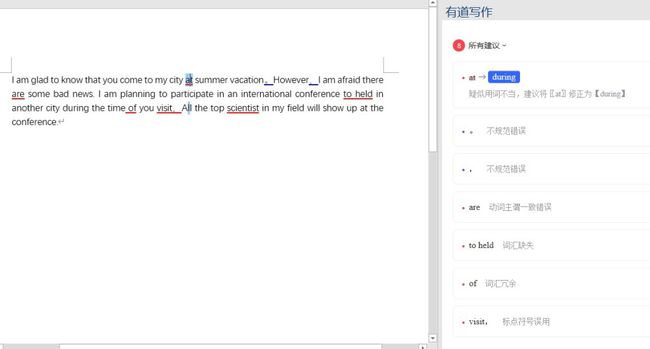 手机ai文章写作软件推荐：免费与精选列表